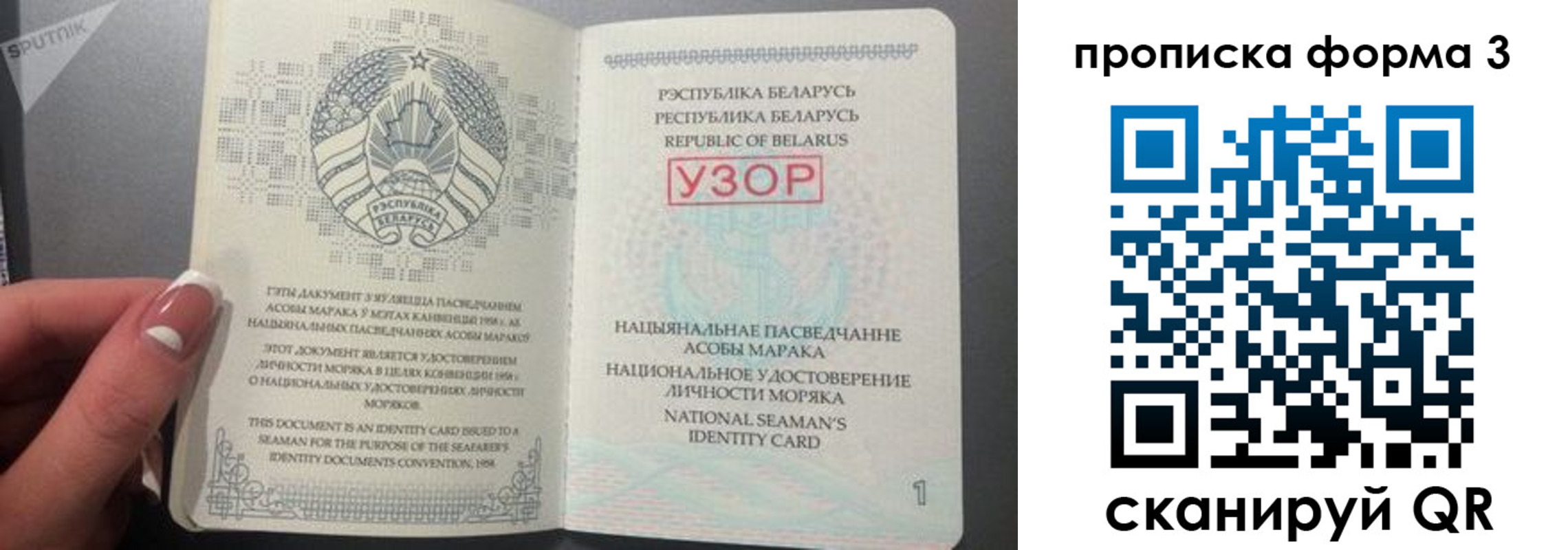временная регистрация законно в Усмани