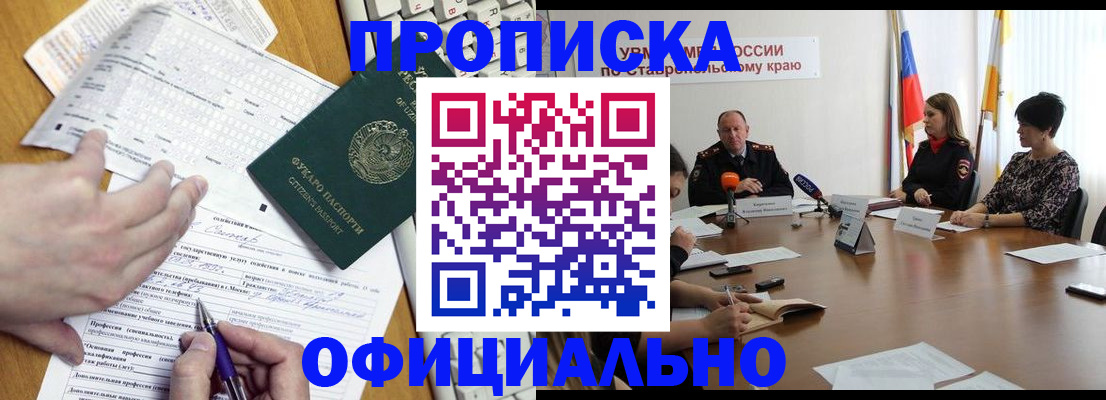 регистрация для школы в Усмани